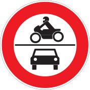 تابلو عبور وسائط نقليه موتورِي ممنوع