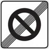 پايان منطقه توقف ممنوع